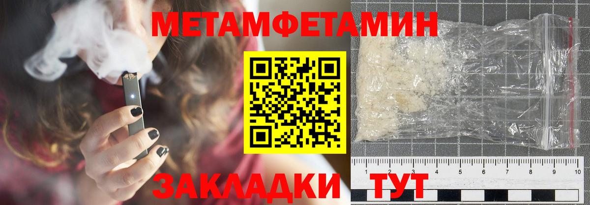 АМФ 97% Мценск