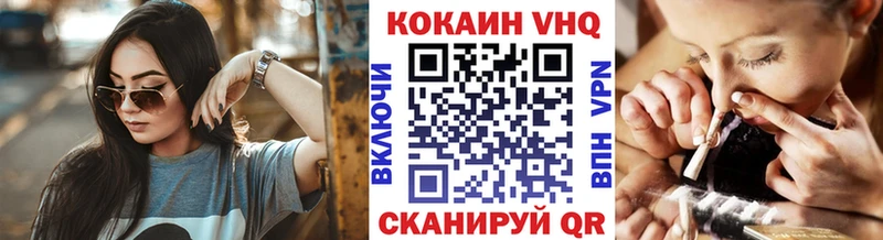Кокаин Колумбийский  Мценск 