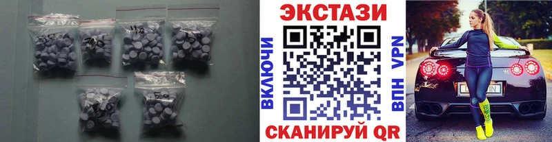 hydra зеркало  Мценск  ЭКСТАЗИ круглые 