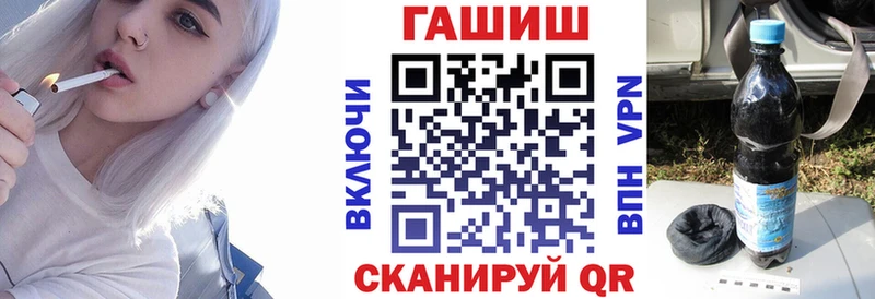 как найти   Мценск  ГАШИШ ice o lator 