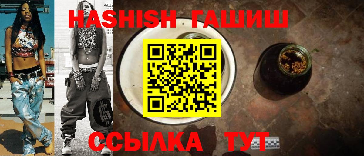 КОКАИН  ГАШ  ГАШ  МАРИХУАНА  МДМА  Мефедрон   Мценск  Вход с VPN 