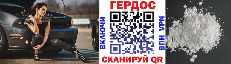 Героин Афган  кракен маркетплейс  Мценск 