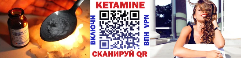 блэк спрут рабочий сайт  закладки  Мценск  КЕТАМИН ketamine 
