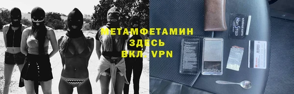 дистиллят марихуана Магас