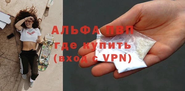 дистиллят марихуана Магас
