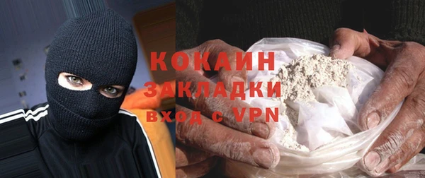 соль ск Медвежьегорск