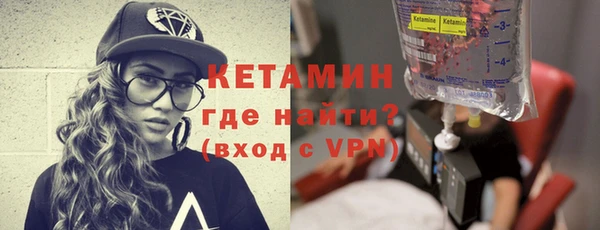 сатива Магадан
