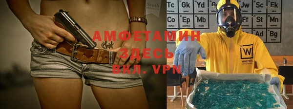 ALPHA-PVP Майский