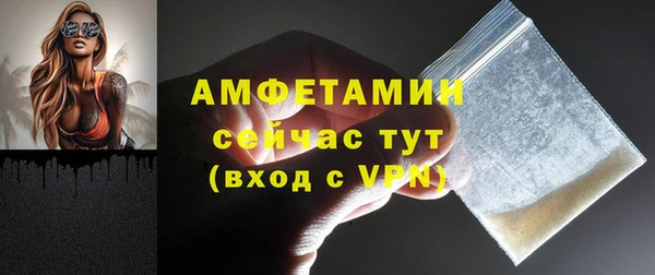 сатива Магадан