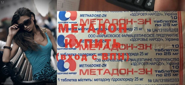 дистиллят марихуана Магас
