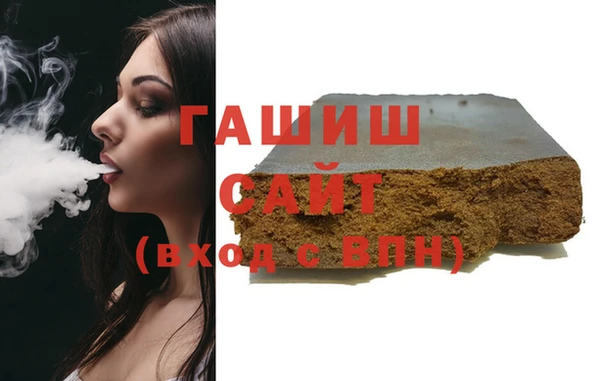 дистиллят марихуана Магас