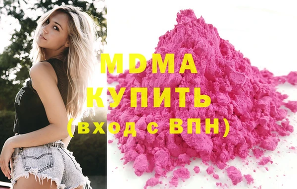 дистиллят марихуана Магас