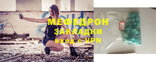 дистиллят марихуана Магас