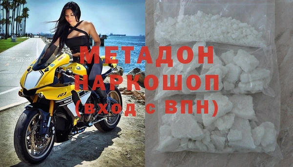 гашиш Медногорск