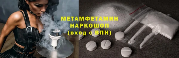 сатива Магадан