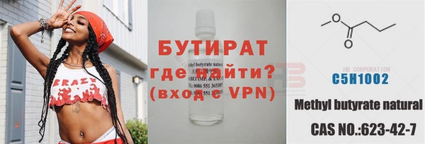 сатива Магадан
