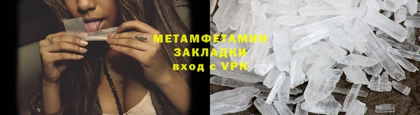 дистиллят марихуана Магас