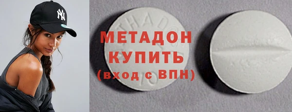 сатива Магадан