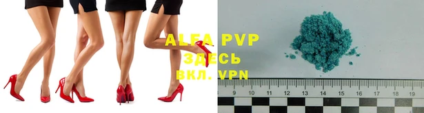 ALPHA-PVP Майский