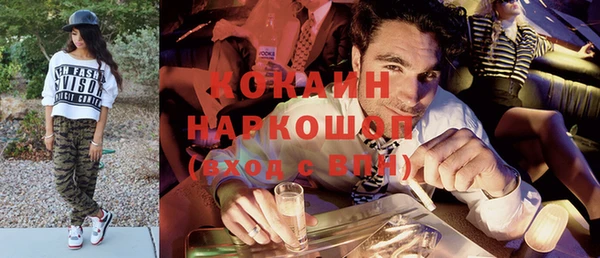дистиллят марихуана Магас