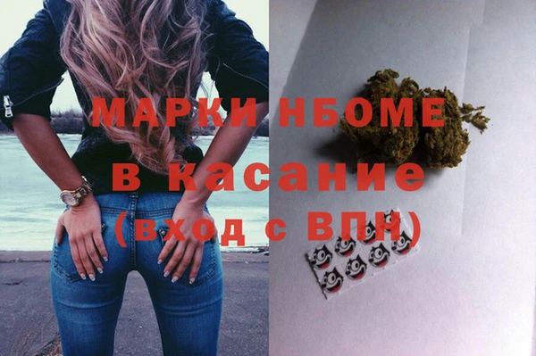 гашиш Медногорск