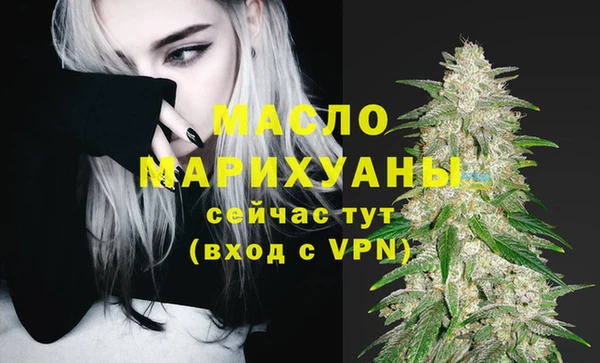 дистиллят марихуана Магас