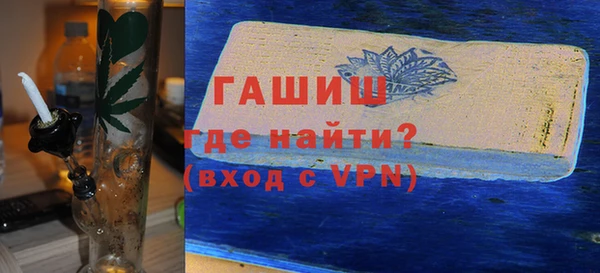 сатива Магадан