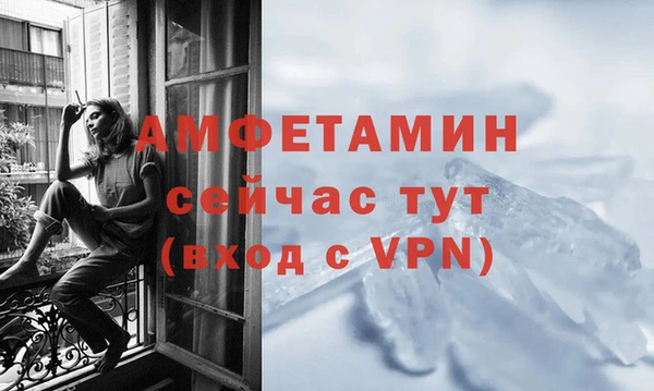 ALPHA-PVP Майский