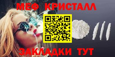 соль ск Донецк
