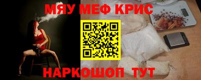 соль ск Донецк