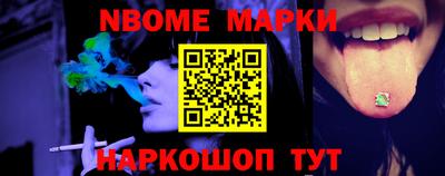 соль ск Донецк