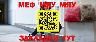 соль ск Донецк