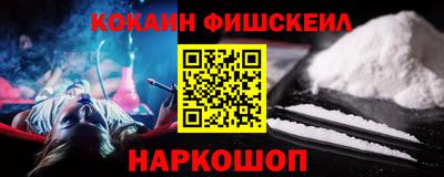 соль ск Донецк