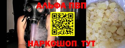 мефедрон мука Долгопрудный
