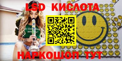 соль ск Донецк