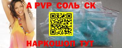 метадон Донской