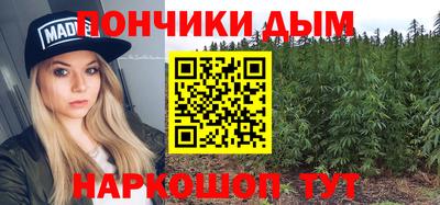 метадон Донской