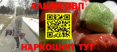 соль ск Донецк