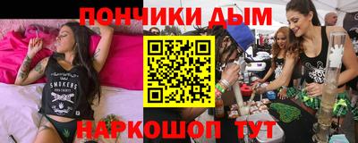 метадон Донской