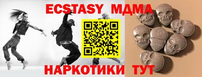 соль ск Донецк