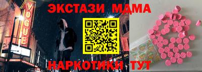 мдпв Дубна