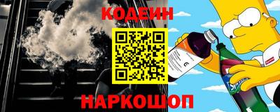 метадон Донской