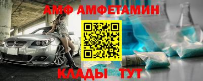 соль ск Донецк