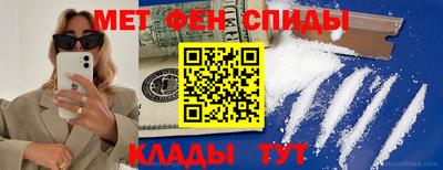метадон Донской