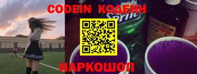 метадон Донской