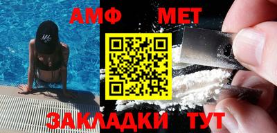 соль ск Донецк