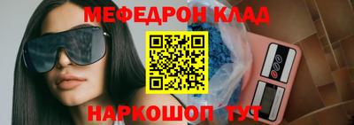 соль ск Донецк