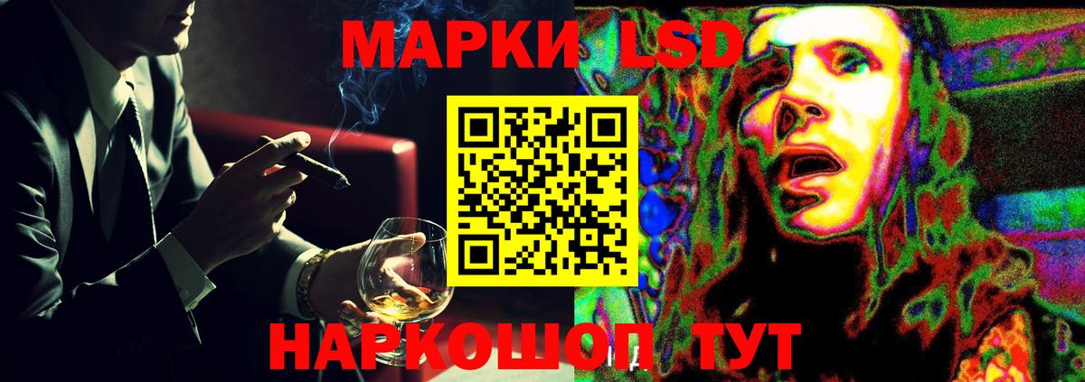 ЛСД экстази ecstasy Мценск