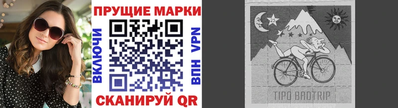 Марки NBOMe 1,8мг  kraken рабочий сайт  Мценск 