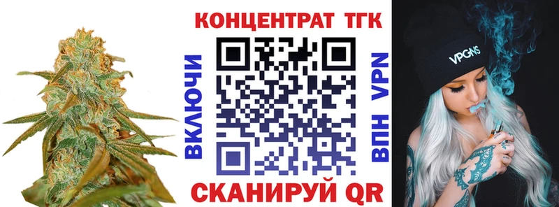 ссылка на мегу tor  купить наркотик  Мценск  ТГК вейп с тгк 